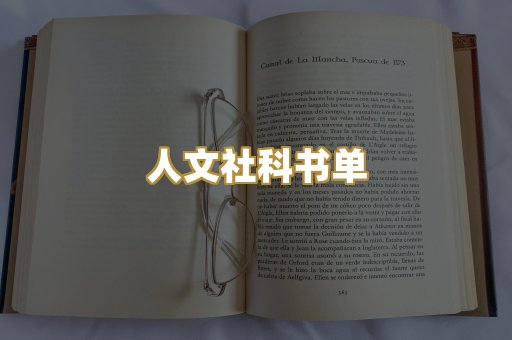 高清扫描资料
